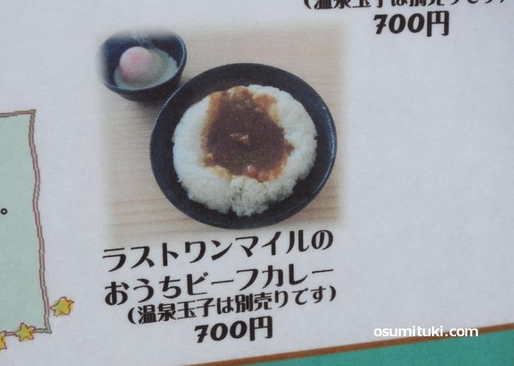 なんだかオリジナリティーを感じます