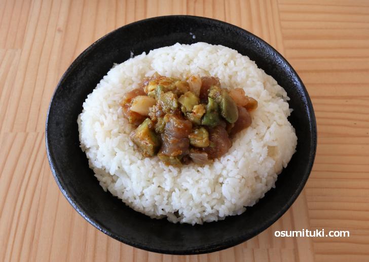 謎のポキ丼(900円)