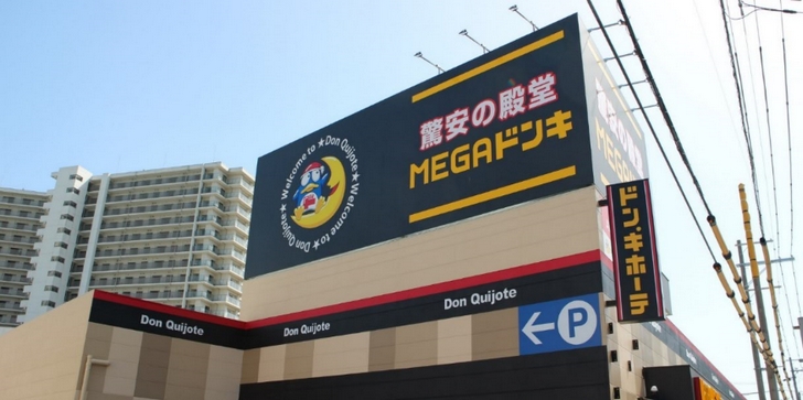 滋賀県では3店舗目のドンキホーテ