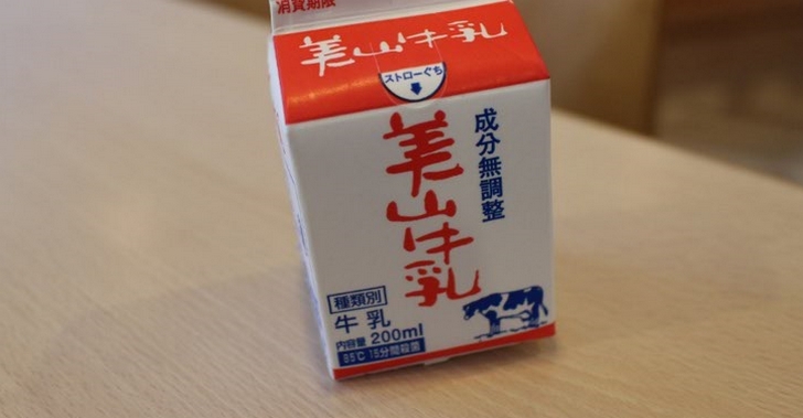休憩所で飲む美山牛乳