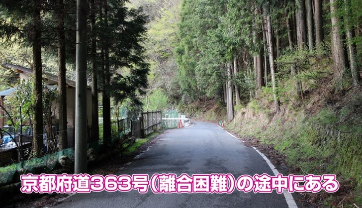 京都の地図に載らないカラフルな集落2