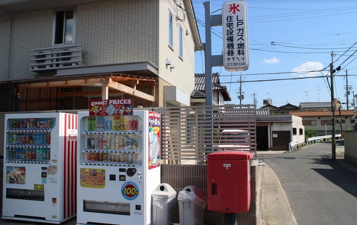 京都・格安自販機