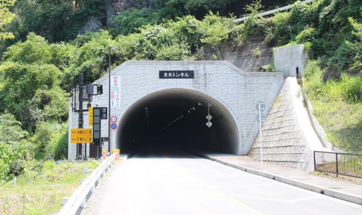 京北トンネル