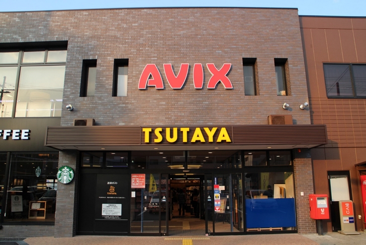 スターバックス福知山AVIX店 裏口