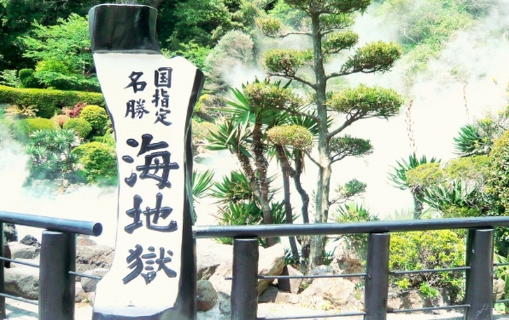 2月11日放送『ブラタモリ』で紹介された別府温泉にある路傍の湯とは?