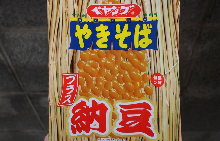 ペヤング「ソース焼きそば納豆プラス」が京都のセブンイレブンでも発売開始