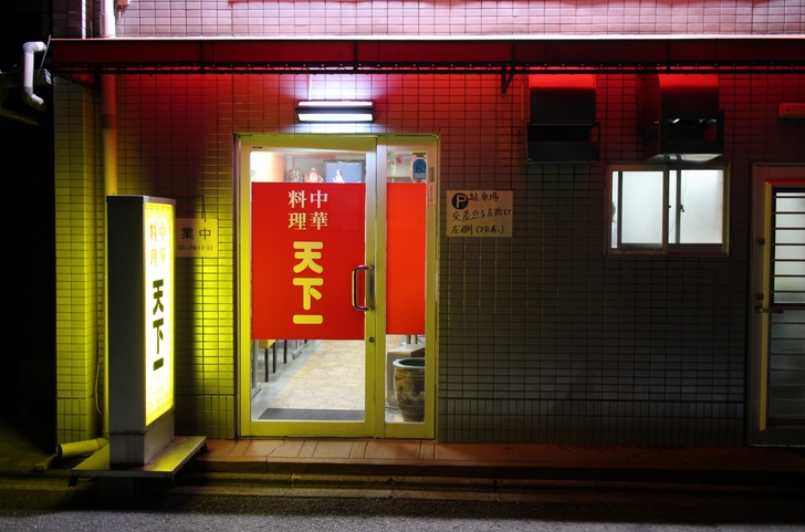 京都市北区で22時過ぎまで営業しているお店は少ないのです