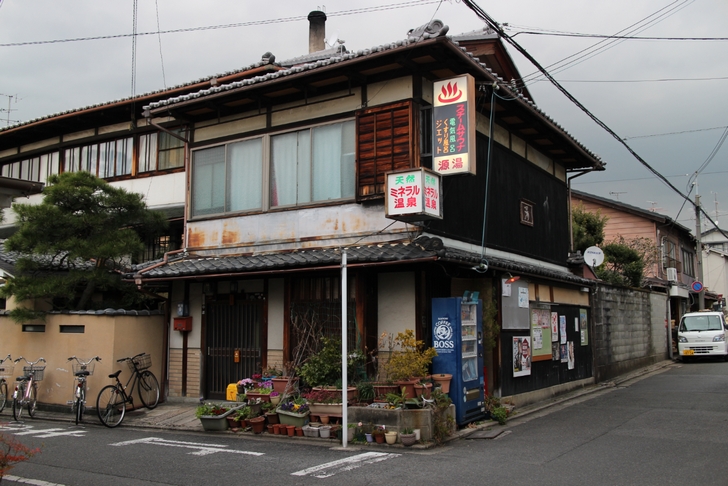 源湯 への行き方