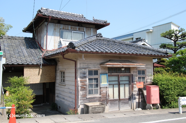 旧保津郵便局 ＠京都府亀岡市「郵便マークの鬼瓦」を見に行く【京都