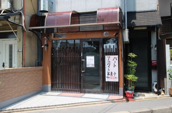 2017年7月12日に新店オープン「麺屋さん田」