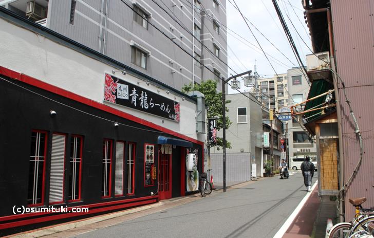 山科駅近くに「青龍らーめん 山科店」さんが新店オープン