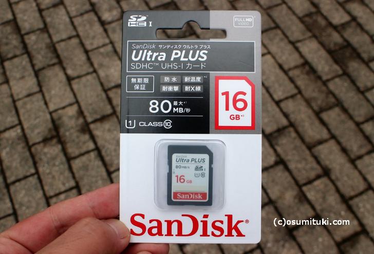 初売り SABRENT SDカード 512GB V90 メモリーカード UHS-IIメモリー ...