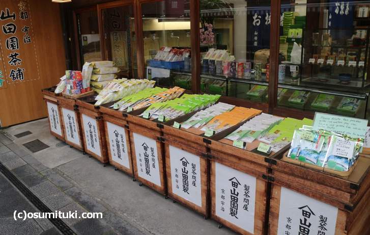 宇治の茶商では独自ブランドの日本茶を販売しています