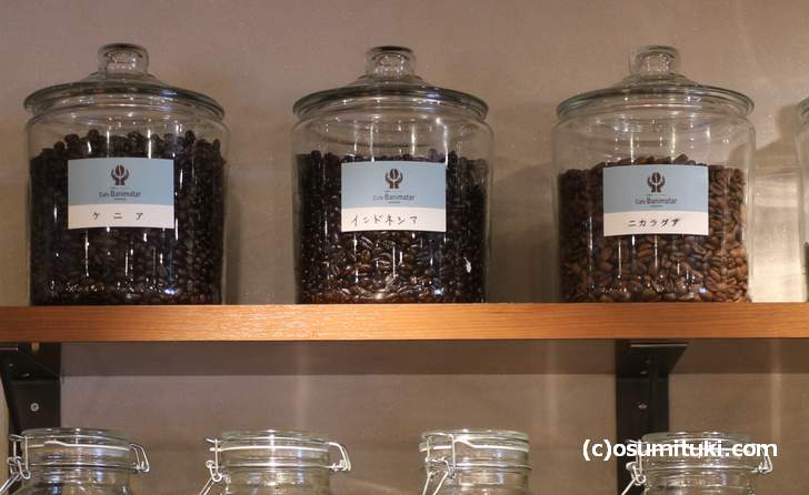 いったい何を見てコーヒー豆を選べば良いのか？