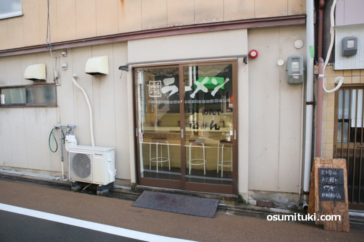 京都・深草で「らーめんや たみん」が新店オープン