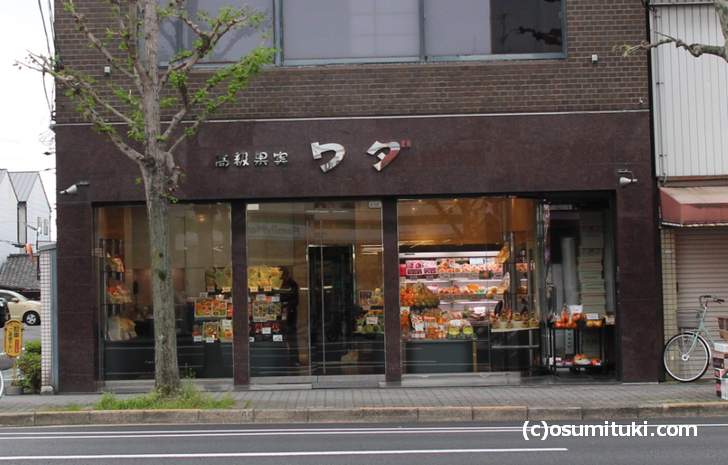 4月の京都では「古都華」の入手は困難です（写真は西大路七条の高級フルーツ店「ワダ」）