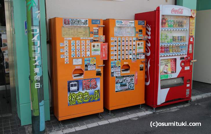 東向日駅の格安キップ自販機の場所（１）