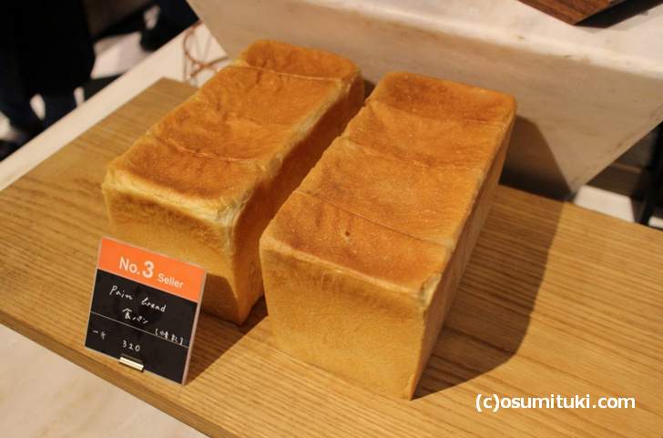 食パンは一斤320円（写真は1本で2斤分）