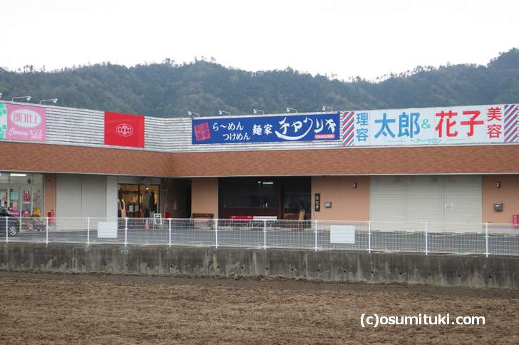 畑の中にある「麺家チャクリキ」は京都府与謝郡にあるラーメン店です