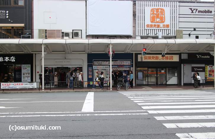 京阪三条駅の格安キップ自販機の場所