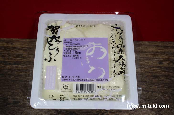 おぼろ豆腐（くみだしとうふ）380円