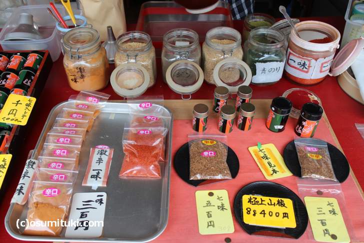 京都の七味は「好みの調合で作るオリジナル七味」が多い（写真は「加藤商店」）