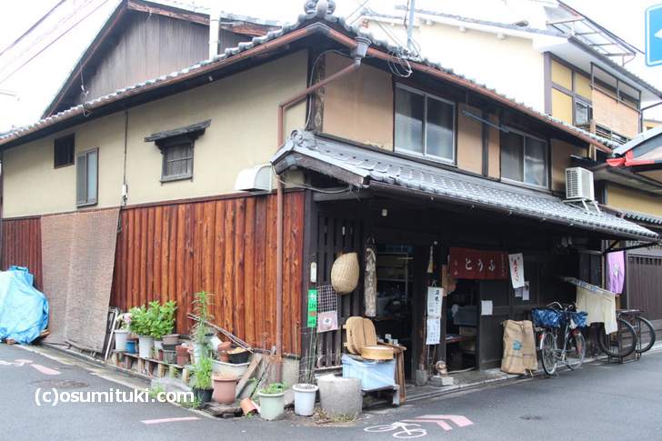 京都で最古のとうふ屋「入山豆腐店」