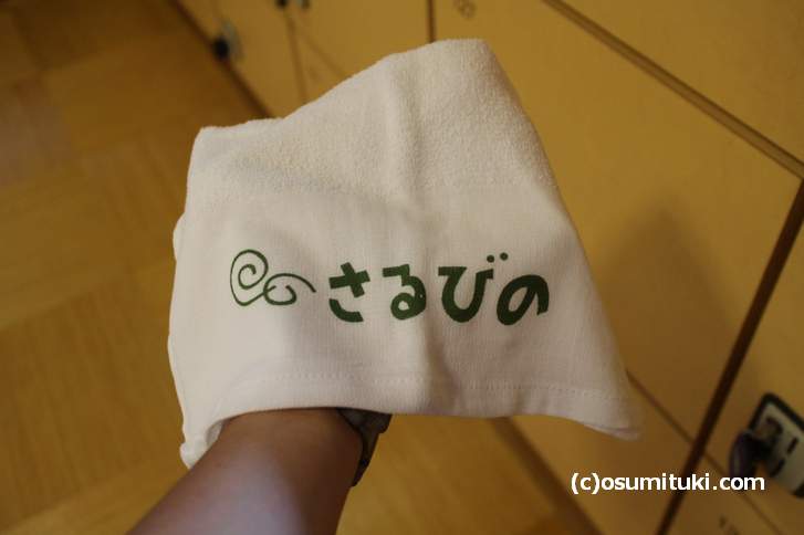 京都府南部から三重県にかけてはタオルが抱き合わせの銭湯が多くなります