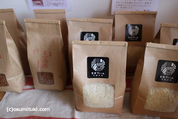 赤米（古代米 京の紅穂）と特別栽培米