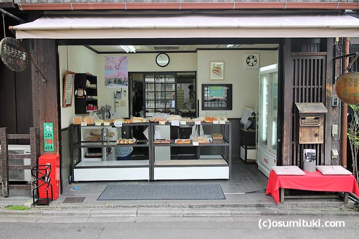 下京区の「まるき製パン所」もニューバードで超有名な京都の老舗パン屋