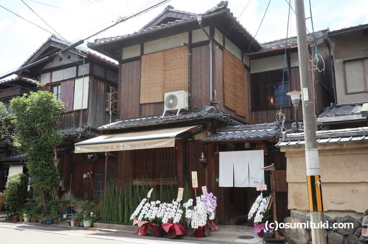 金閣寺の門前にある京町家がレストランになっています（京都 喜Shin）