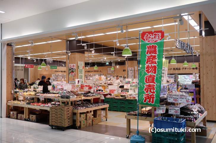 大阪の産直市場で流通することはありますが入手が難しい野菜です