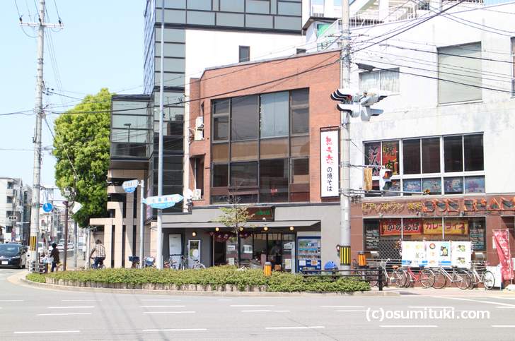 想夫恋 京都七条大宮店は京都水族館すぐ近くにあります