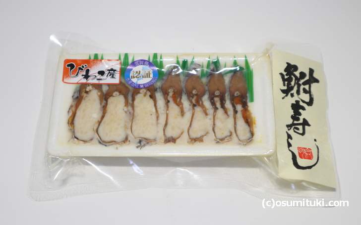 滋賀県の奥村佃煮が作る珍しい「オスの鮒寿司」がコレです