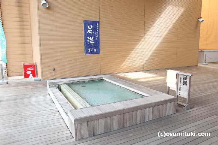 無料開放されている足湯