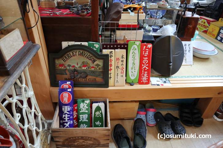 明治~、古いものは江戸時代の器や道具などですが、どれも状態が良いものばかりです(やすだ屋)