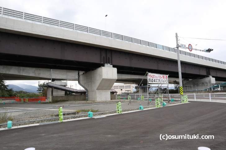 2018年10月27日に開通「国道477号バイパス」