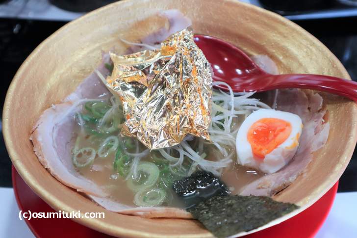 KAZU ゴールド・ドラゴン・ラーメン