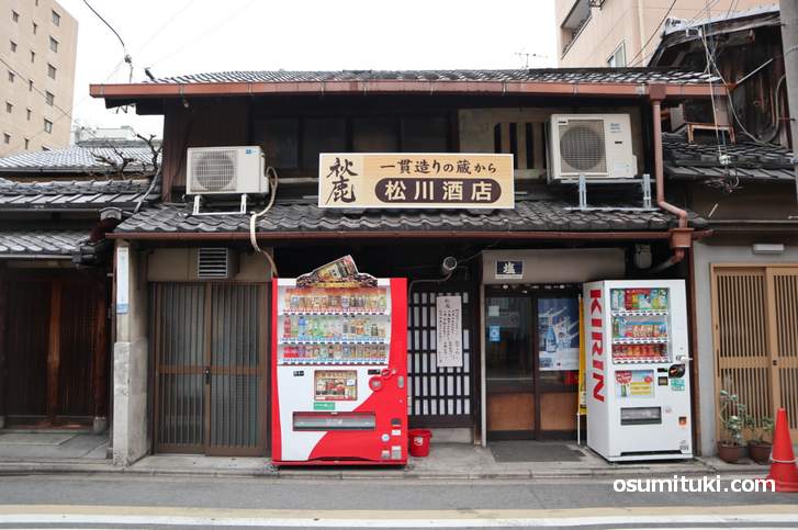 京都・河原町の松川酒店でも販売されています