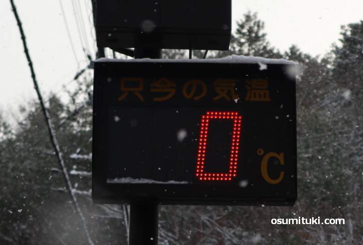 金閣寺近くの温度計は「0℃」2018年12月29日朝9時撮影