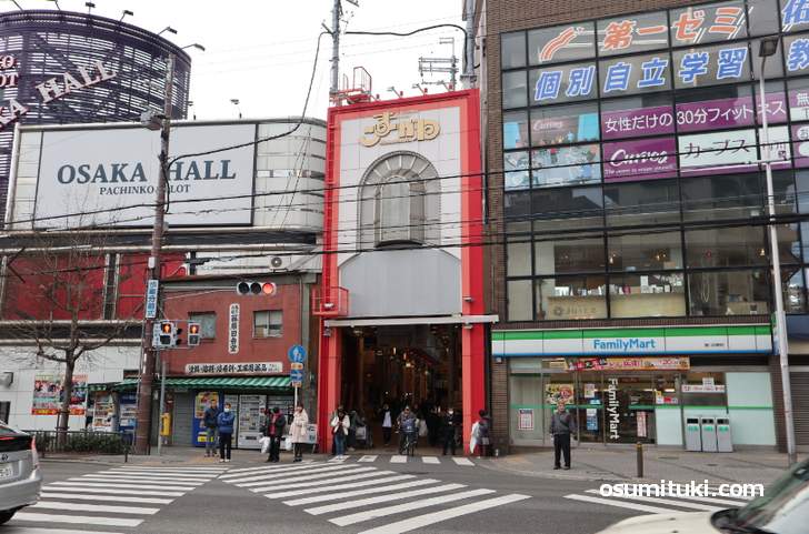 龍福 があるのは大阪市東住吉区「こまがわ商店街」です