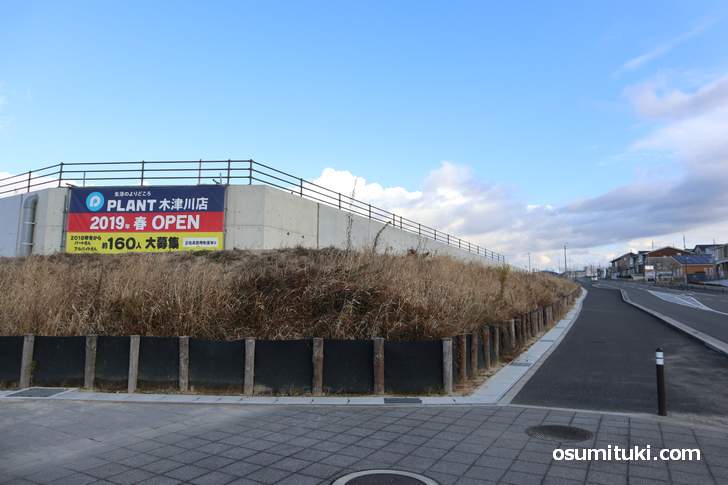 木津川市梅美台の新興住宅地は最近になって開発されたベッドタウンです