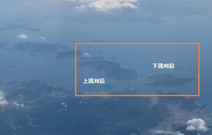 安芸灘大橋で本土と繋がる上蒲刈島と下蒲刈島(空撮)