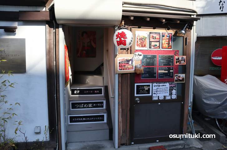 焼肉＆ステーキの店「つばめ家」が2018年12月22日新店オープン