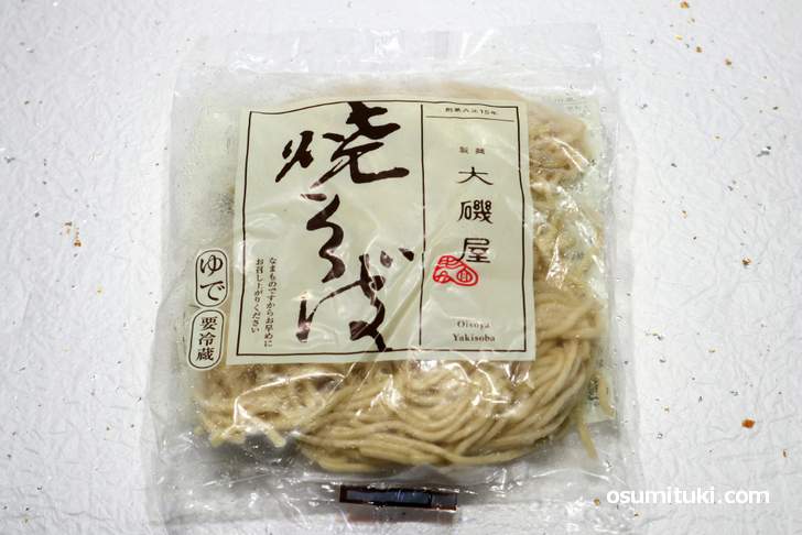 大磯屋製麺所「大磯屋 焼きそば」はコシの強いモチモチした麺が特徴