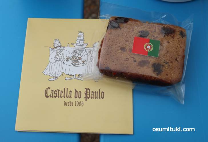 有名な「カステラ ド パウロ」の焼き菓子がついてきます