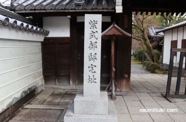 京都・廬山寺（ろさんじ）の秘宝「明智光秀の念持仏」 | 京都のお墨付き！