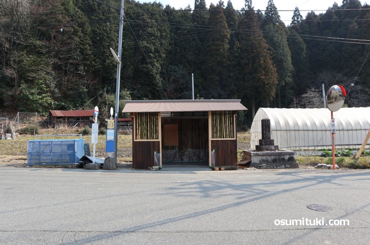 最寄りのバス停は「原山口バス停」です