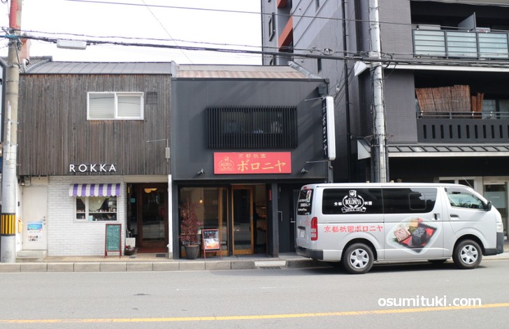 東山にある京都発祥・元祖デニッシュ食パンの名店「京都祇園ボロニヤ」
