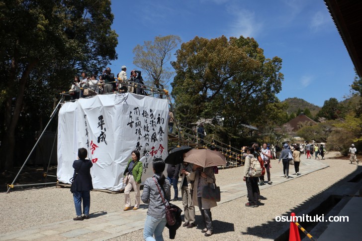 令和最後の高見台